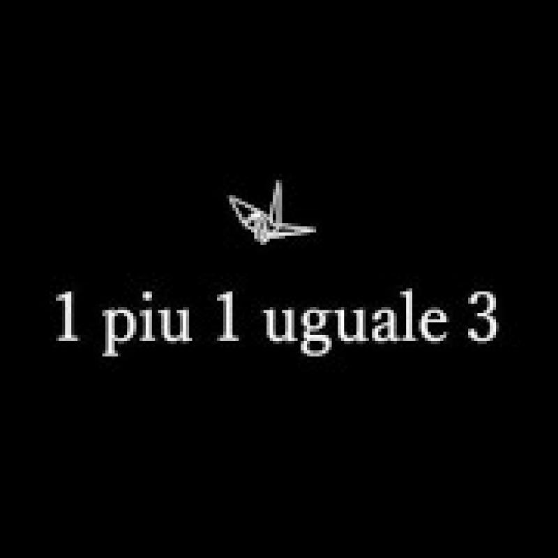 1piu1uguale3 Υԥ奦Υȥ쿴ض 